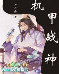 机甲战神简笔画的图片